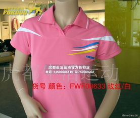 诚招正品虎都运动休闲系列服装鞋帽代理加盟——携手共赢国内贸易代理新机遇