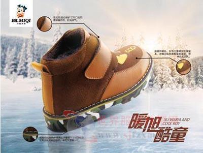 开心米奇2015冬季新品全解读 国内贸易代理市场的童装新风尚