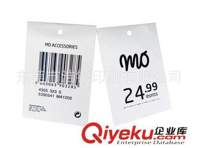 彩卡工厂直销服务 支持混批胶印，专攻服装鞋帽包装吊牌与彩卡