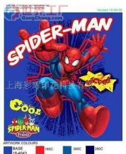 批发热转印鞋帽、服装及箱包 纺织皮革行业新选择